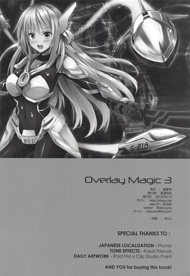 Overlay Magic 3 - Discípulas do grande mago