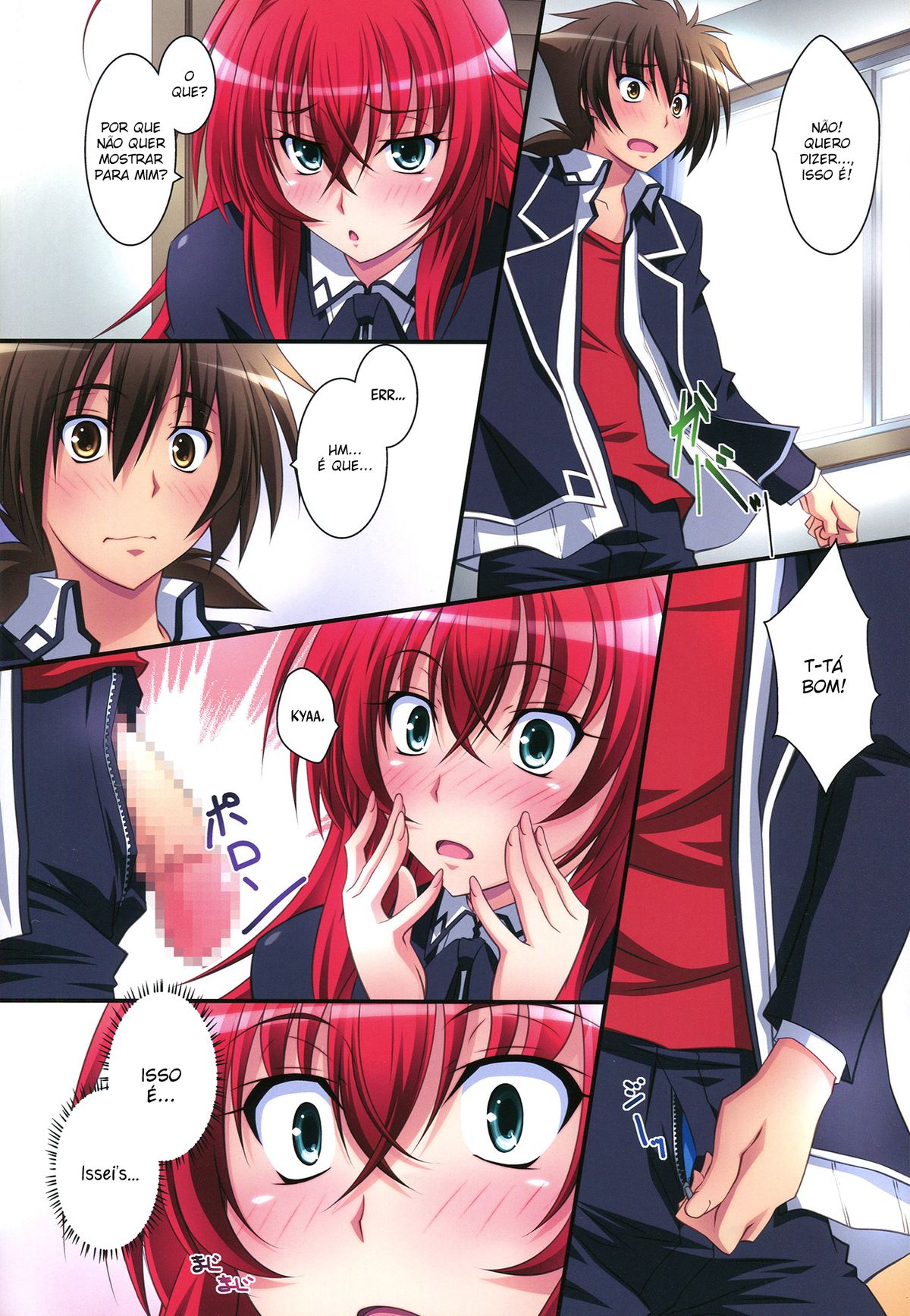 High School DxD - O grande amor de Rias