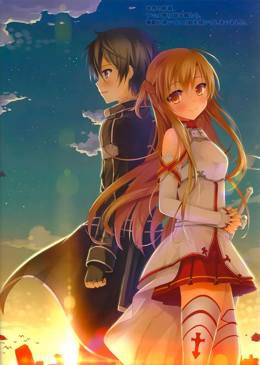 A lua de mel de Kirito