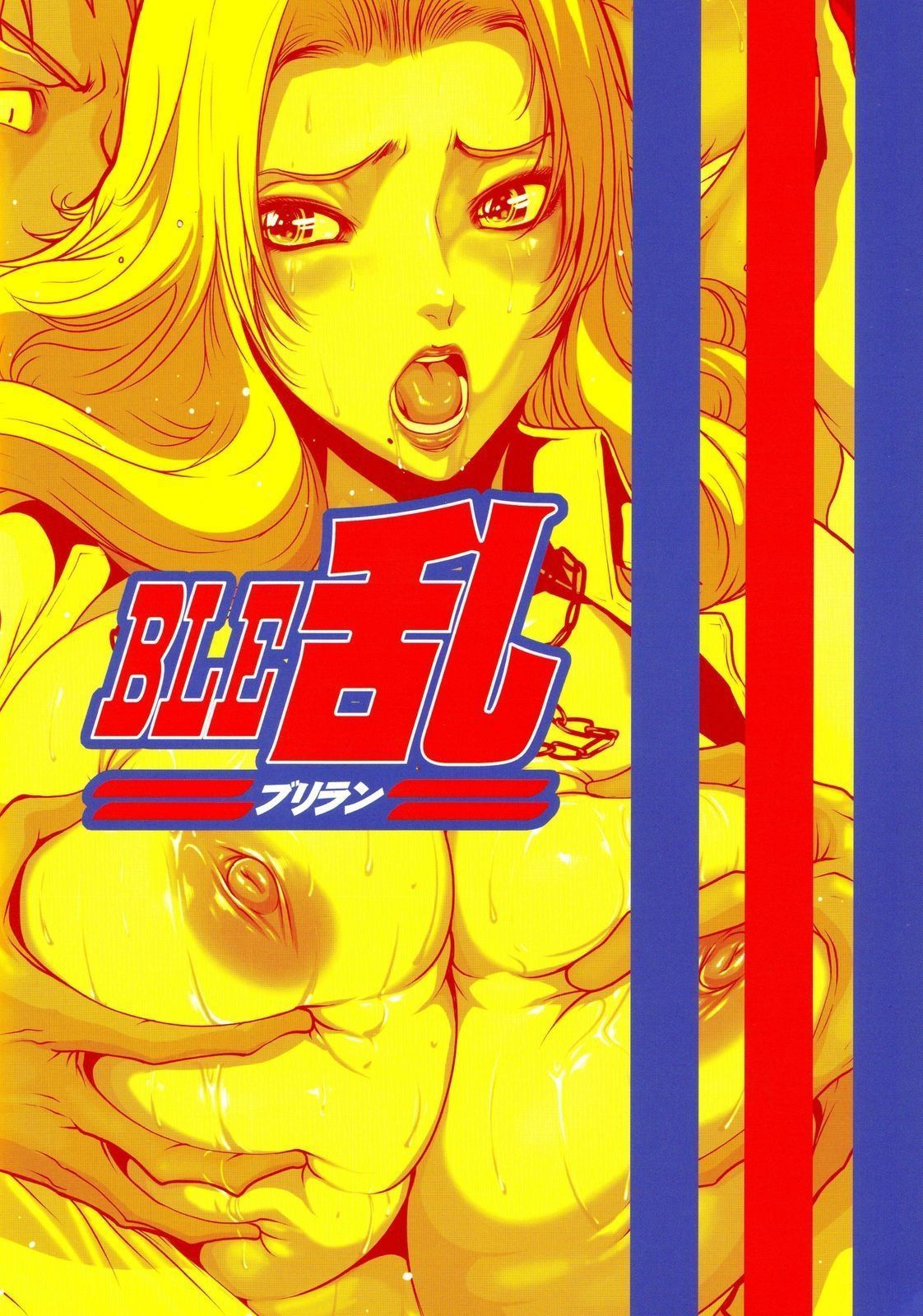 Bleach Pornô - Sacanagens com Matsumoto